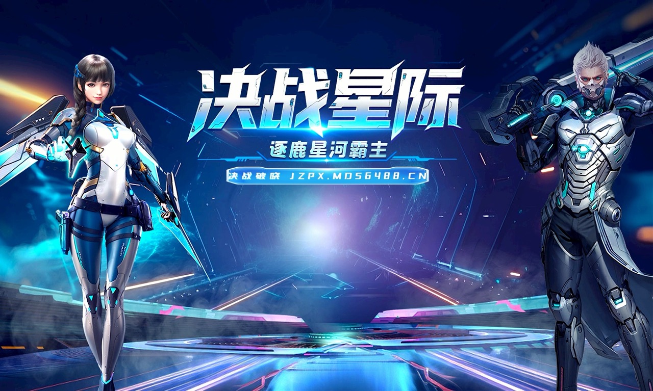 官网顶图